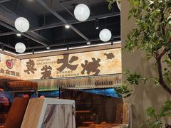 -三毛烧烤·南昌大排档(山姆店)