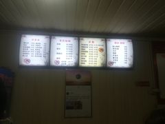 -李氏灵寿腌肉面(豪景丽园店)