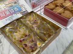 -曲奇童话(尖沙咀店)