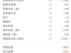 -大锅强·蒸海鲜青岛菜(吾悦广场店)