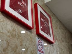 -汇兴源餐馆(小北路店)