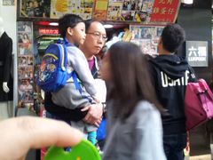 -利强记北角鸡蛋仔(弥敦道店 )