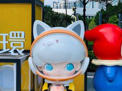-泡泡玛特POPMART(天环购物中心店)