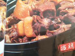 密制煲仔藏香猪-思金拉措庄园藏餐(太阳岛店)