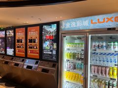 -金逸影城(中关村店)