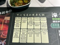 -椰子湾·海南火锅·糟粕醋·椰子鸡(正大广场店)