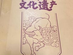 -民信老铺(东方广场店)