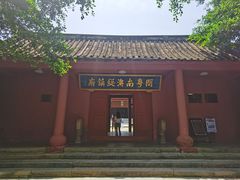 -闽粤南澳总镇府