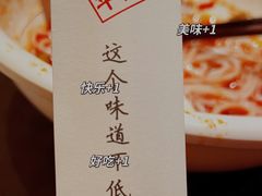 -水平有限广西米粉·广西风味集(五道口店)