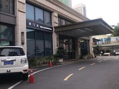 -新海利大酒店(拱北口岸店)