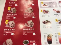 菜单-客临百思德·东北特色馆(龙湖时代天街店)