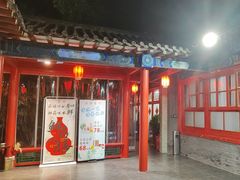 -中卫御苑福膳·养生局(圆明园店)