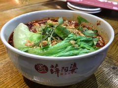 -薛阿婆(北美新天地中心店)