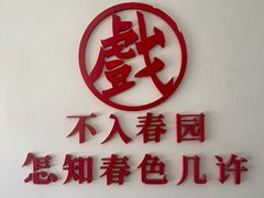 -100家灵感仓库·DIY团建(什刹海店)