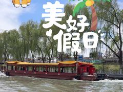 -皇家御河游(紫御湾码头)
