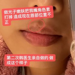 -上海首尔丽格医疗美容医院