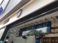 门面-茶百道(春熙路银石广场店)