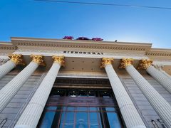 -碧中海汤泉汗蒸酒店