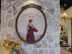 -乡田小墅(展览馆路JK FUN商城店)