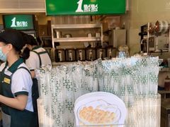 -1点点(曹杨路店)