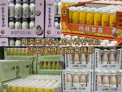 -山姆会员商店(亦庄创意生活广场店)