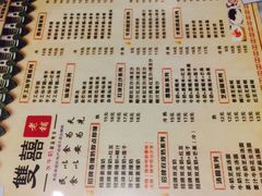 菜单-双喜老铺(人民广场店)