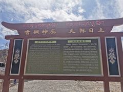-班公湖