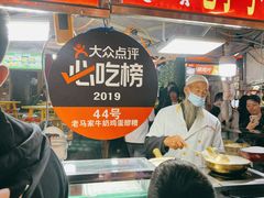 -正宁路小吃夜市