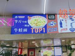 -哈灵面馆(宁波路店)