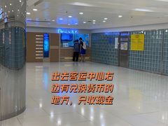 -尖沙咀中国客运码头