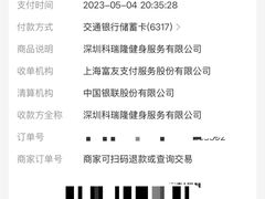 -古德菲力健身(特区报业店)