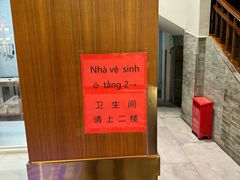 -香麒园·过桥米线·南湖雅宴