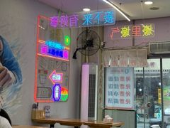 -哈灵现炒本帮面(宁波路店)
