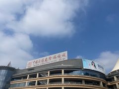 -中国丹阳眼镜城