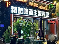 -冀F精酿啤酒烤肉(银杏路店)