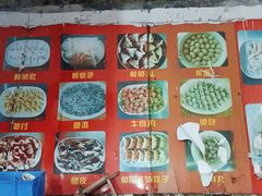 -章记正宗南岗鱼蛋火锅