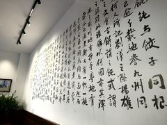 -汪一挑馄饨(老街店)