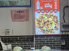 -满堂春特色餐馆