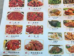 -味道工厂楚虾王(龙虾城店)
