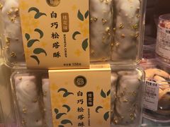 -巴黎贝甜(常德路店)