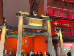 -火宫殿·湘菜小吃·商务宴请·生日聚会(东塘店)