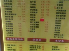 菜单-燊意布拉肠云吞面(中山四路店)