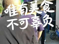 -阿婆米粉店