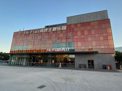 -嗨翻Hi-Fun竞技主题乐园·蹦床团建生日聚会(五棵松华熙店)