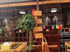 大堂-丽江庭院之爱在路上(西单店)