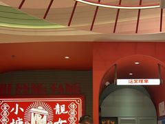 -避风塘·金牌店·夜宵(金玉兰店)