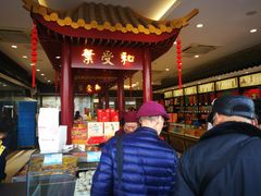 -叶受和(观前街店)