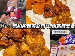 -宫拉拉蒜香炸鸡(正弘城店)