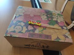 -奶奶的美食(李村步行街店)