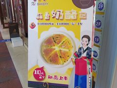 -喜利来蛋糕(景子街店)